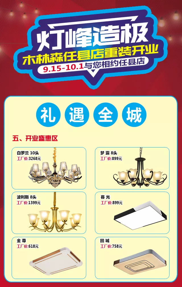 20181225052713401 V66.COM·(中国区)官方网站