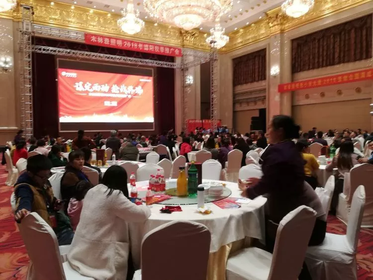 20181226035615319 V66.COM·(中国区)官方网站