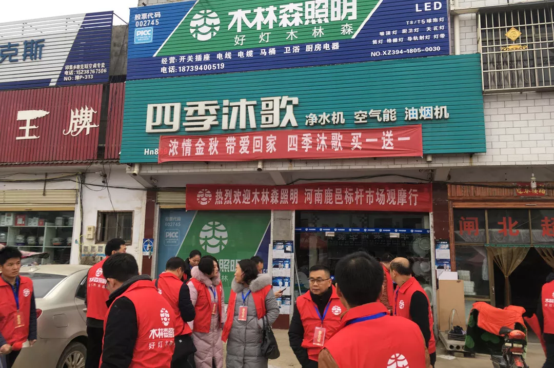 2018122605043238 V66.COM·(中国区)官方网站