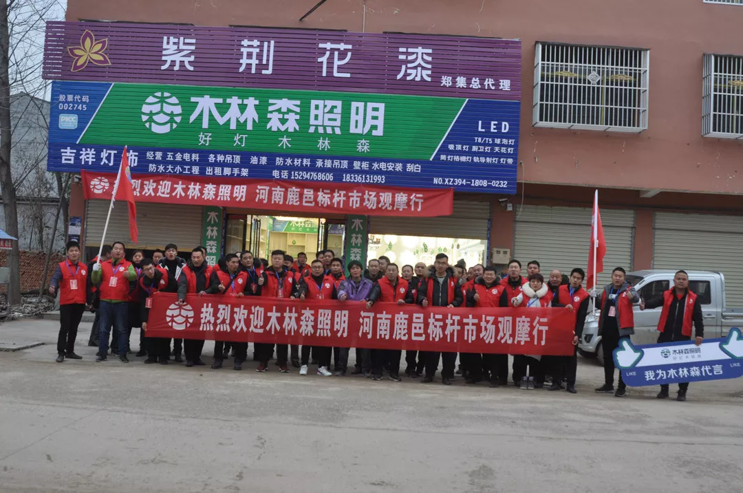 20181226055832109 V66.COM·(中国区)官方网站