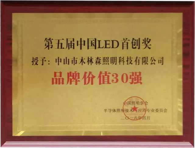 20180910042250793 V66.COM·(中国区)官方网站
