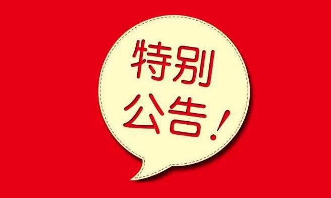 V66.COM·(中国区)官方网站