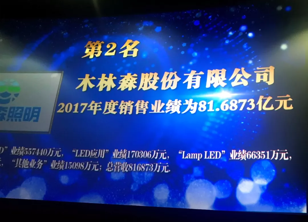 20180906020749861