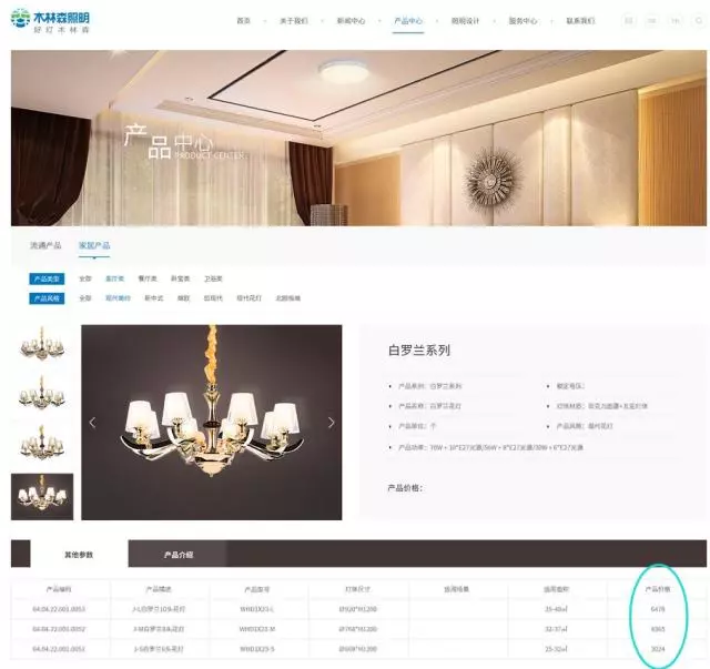 20180908045646486 V66.COM·(中国区)官方网站