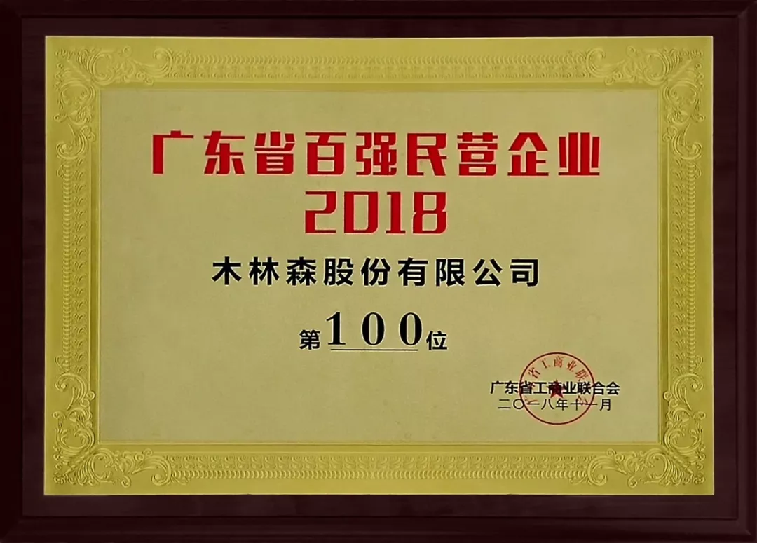 V66.COM·(中国区)官方网站
