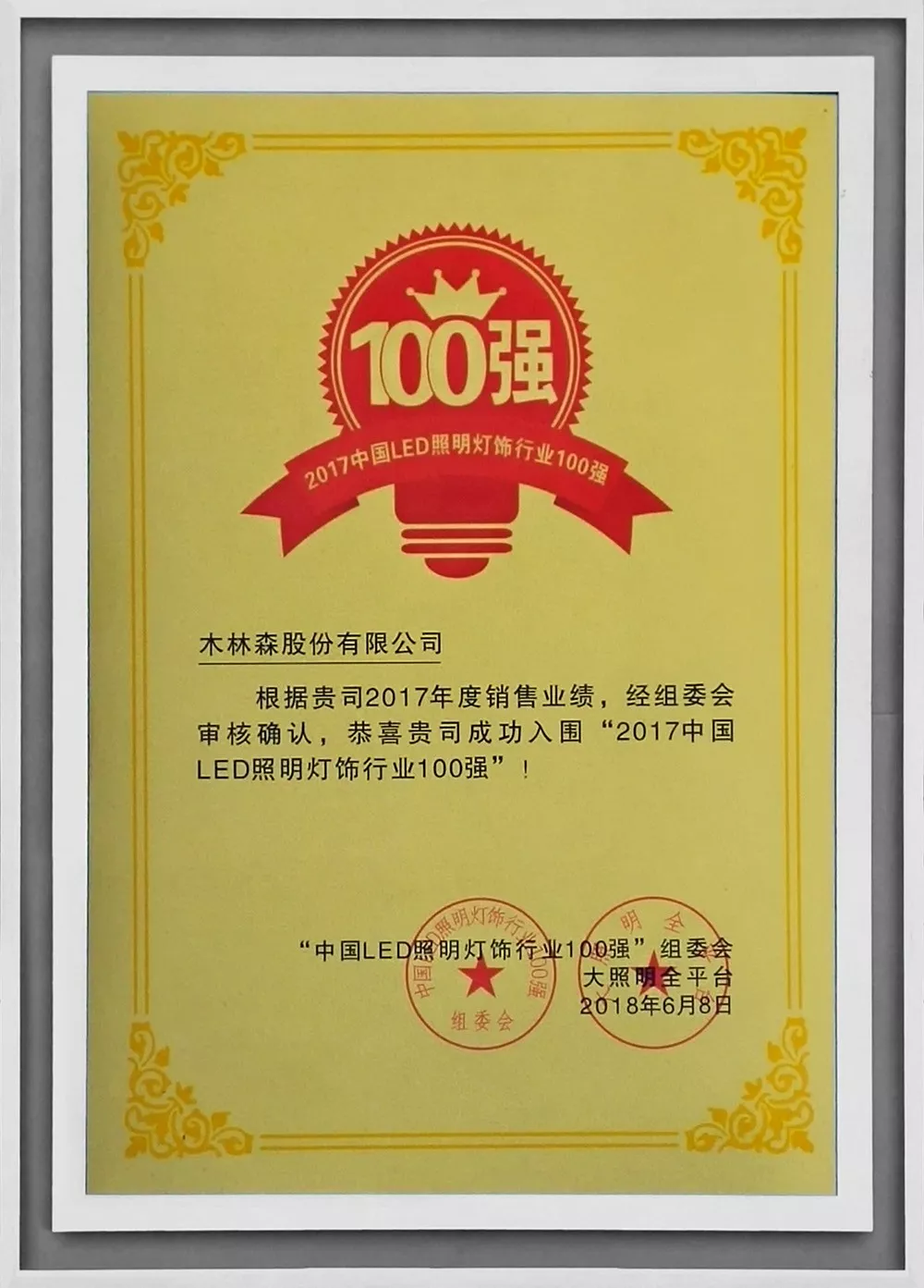 V66.COM·(中国区)官方网站