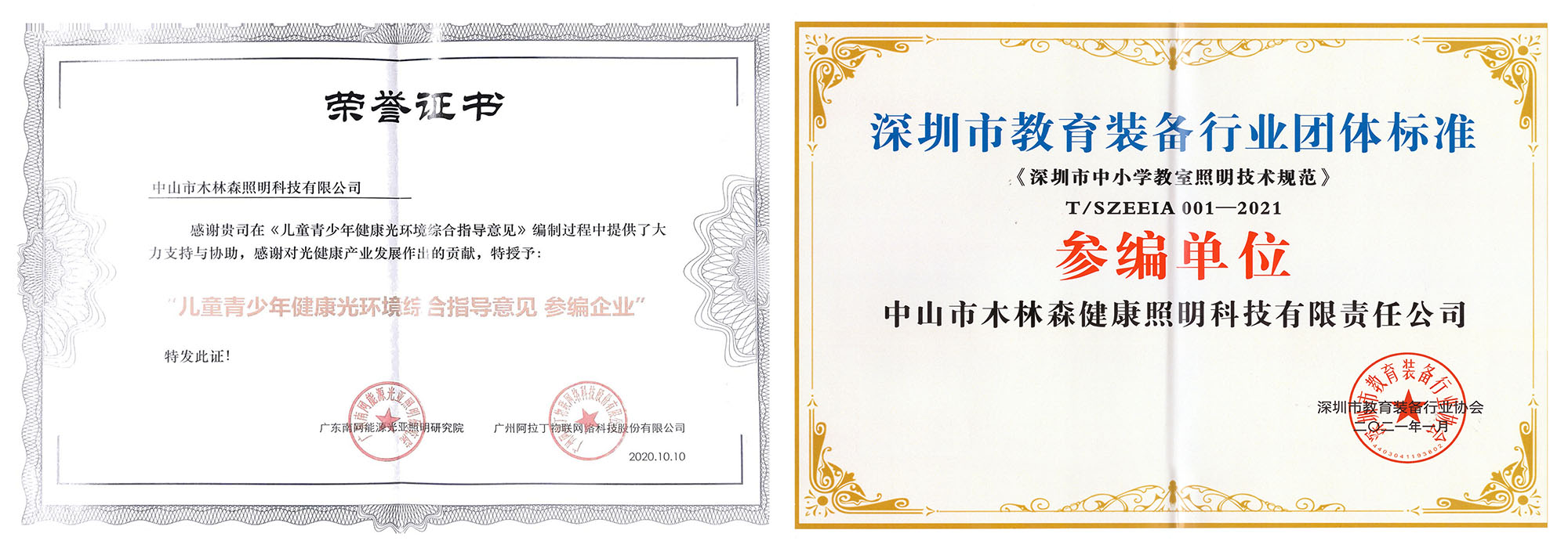 V66.COM·(中国区)官方网站