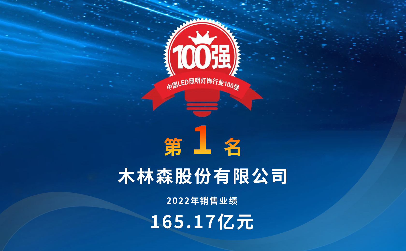 V66.COM·(中国区)官方网站