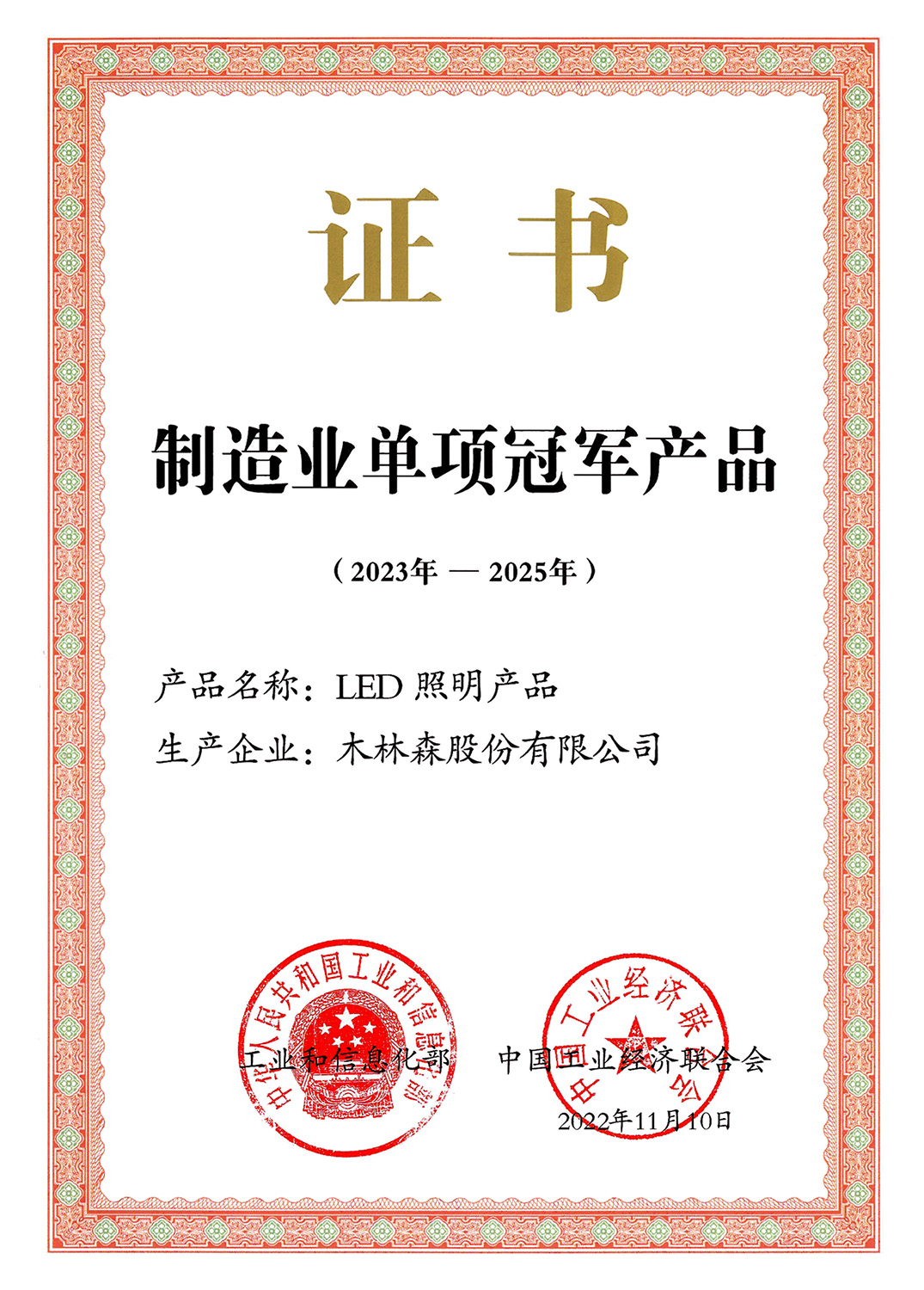 V66.COM·(中国区)官方网站