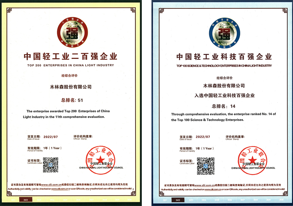 V66.COM·(中国区)官方网站