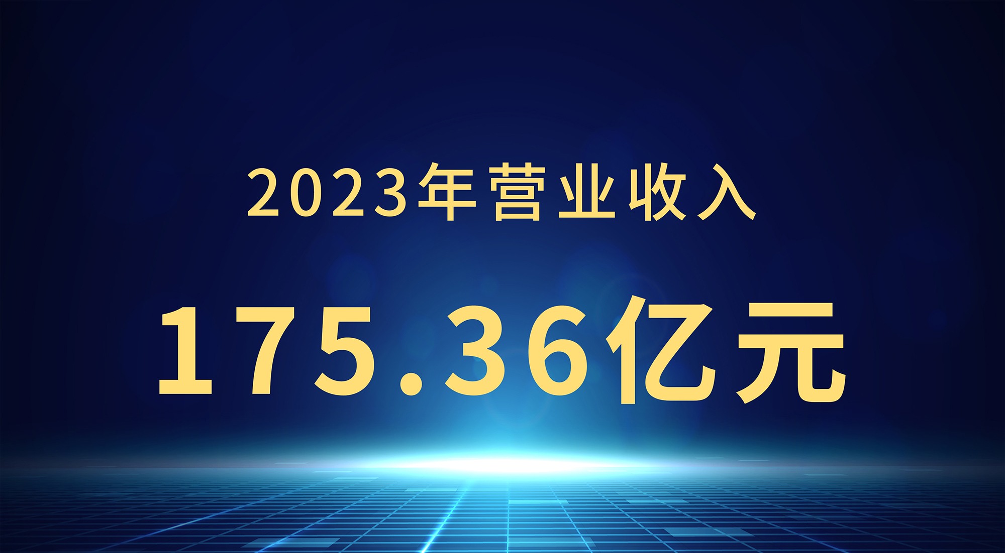 V66.COM·(中国区)官方网站