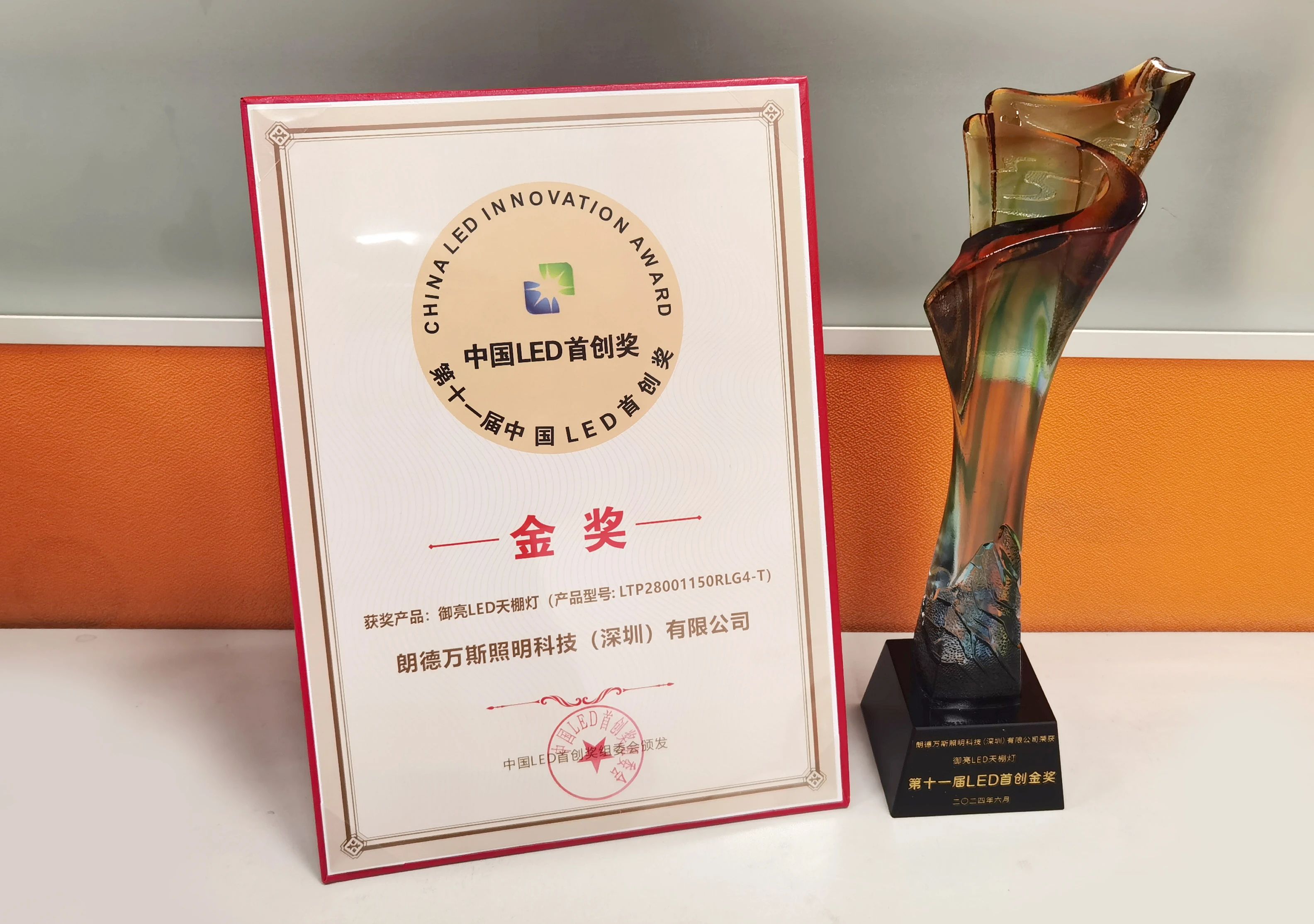 04 V66.COM·(中国区)官方网站