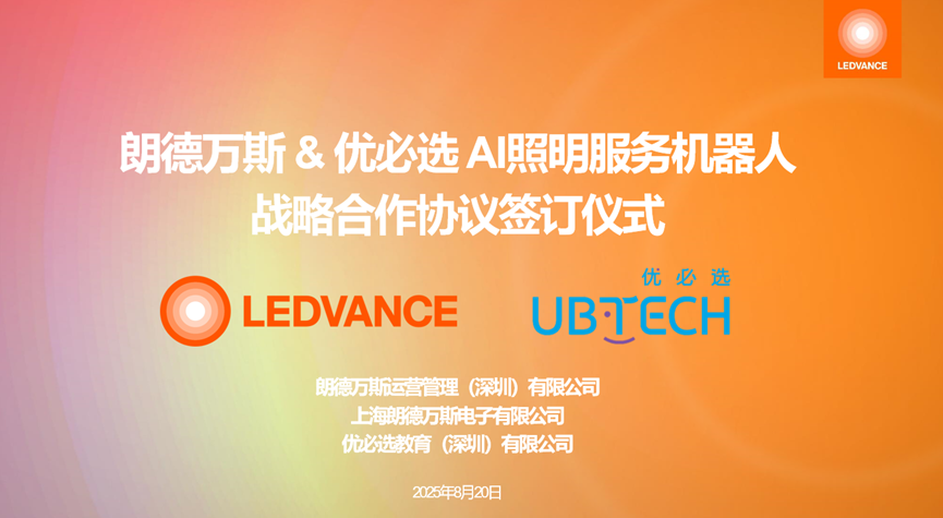 V66.COM·(中国区)官方网站