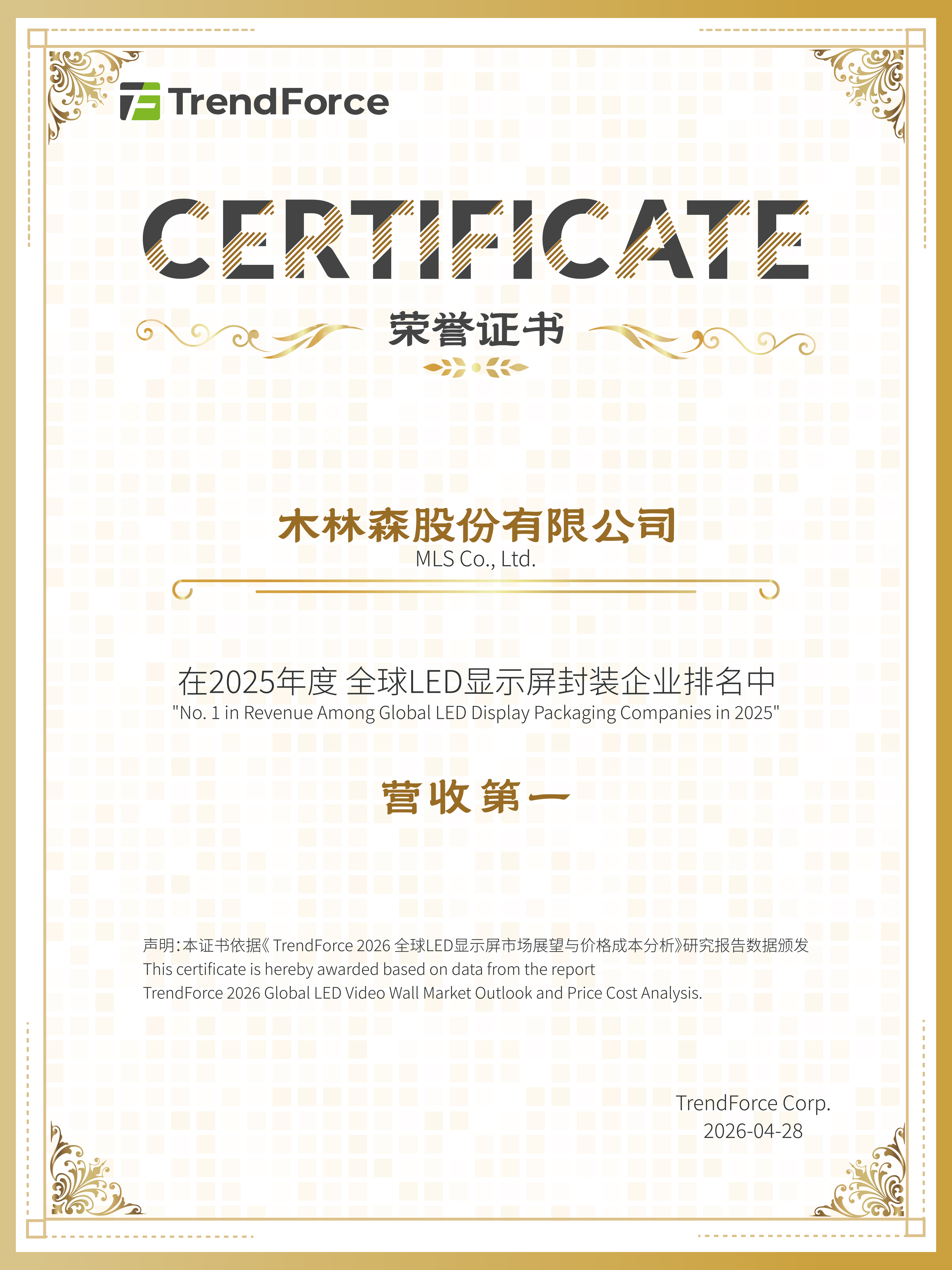 LED%E6%98%BE%E7%A4%BA%E5%B0%81%E8%A3%85%E7%AC%AC%E4%B8%80 V66.COM·(中国区)官方网站